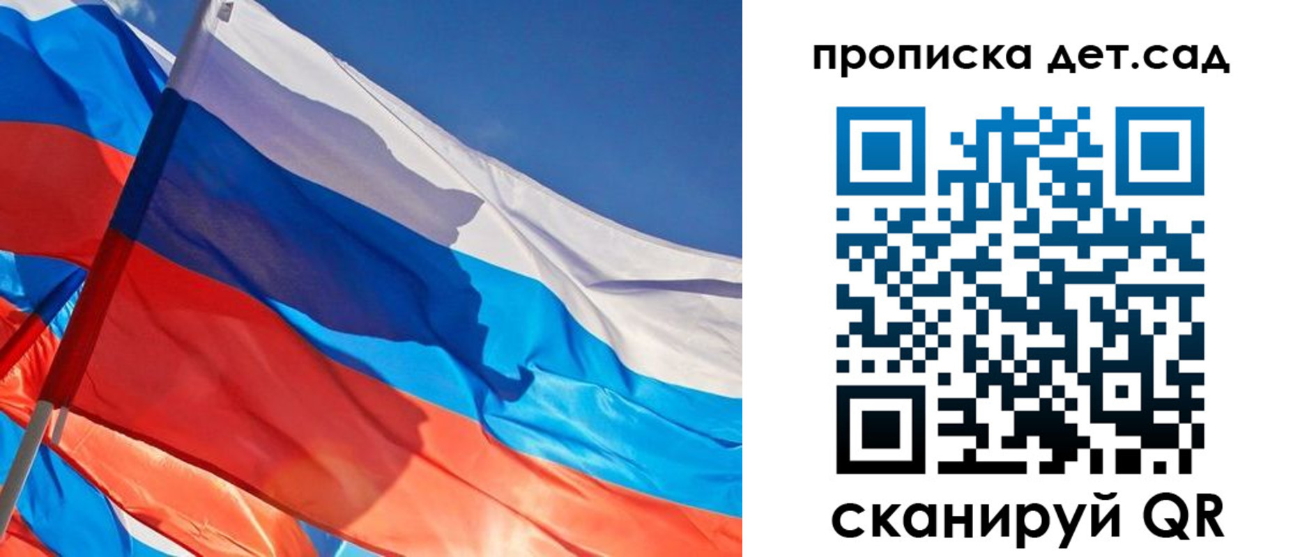 прописка для военкомата в Стрежевом