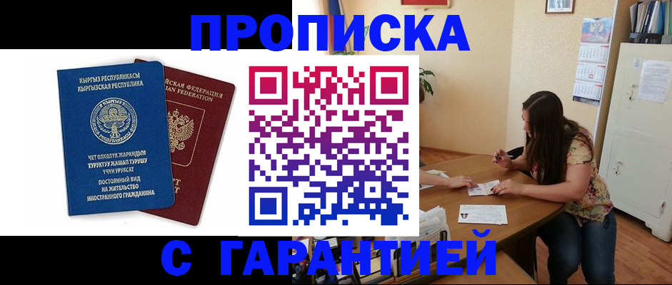 найти адрес прописки в Стрежевом
