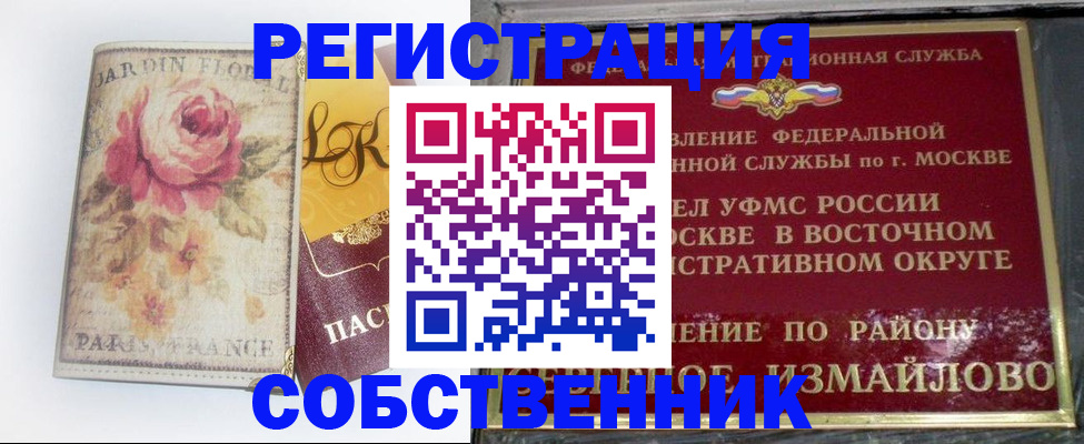 форма 3 в Стрежевом